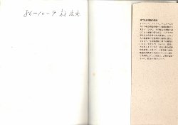 画像2: 現代社会理論の源流