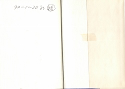 画像3: 読書のデモクラシー