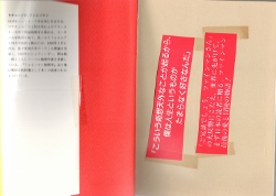 画像2: 「ご冗談でしょう、ファインマンさん」II　ノーベル賞物理学者の自伝